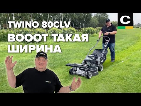 Видео: 🤨 НЕтипичная газонокосилка