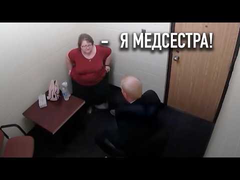 Видео: Что СКРЫВАЛА медсестра Элизабет?