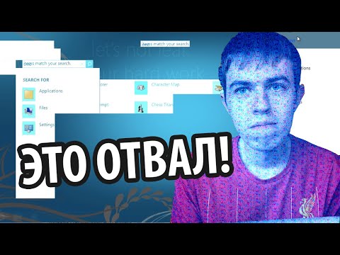 Видео: Секреты и пасхалки в Windows 8 Beta. А ты знал о них?
