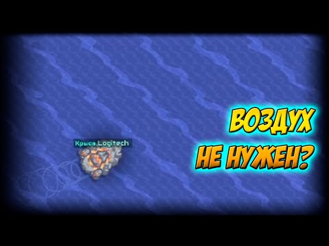Видео: Сетон без зенитов [Mindustry #160]