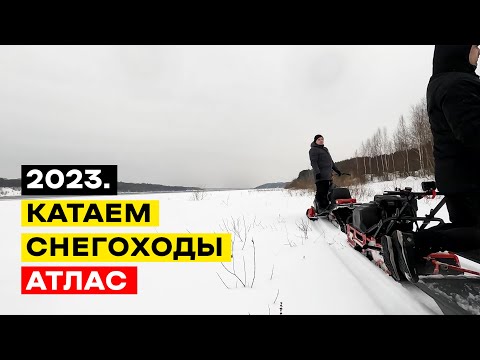 Видео: 2023. Прогулка на снегоходах Атлас и мотобуксировщике Тофалар 500