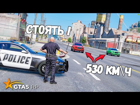 Видео: СМЕРТЕЛЬНЫЕ ГОНКИ НА Rolls Royce Cullinan НА СКОРОСТИ 500 +В GTA 5 RP BURTON !