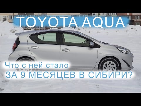 Видео: Интервью с собственником. Какой реальный расход бензина? Camry vs aqua кто быстрее?