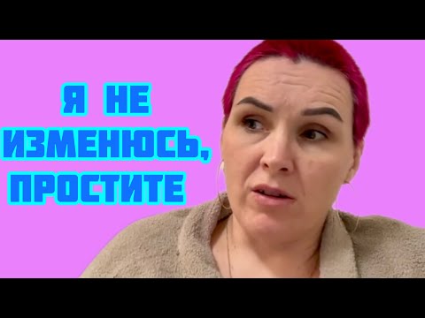 Видео: Я не изменюсь,извините😂🤘