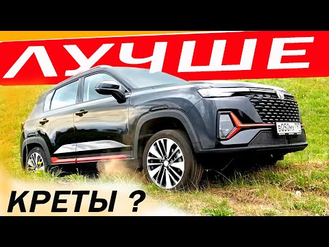 Видео: Наконец-то! Приехал НОРМАЛЬНЫЙ ЧанГан CS 35 плюс / ChanGan CS35 plus new 2023.