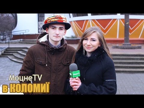 Видео: МоцнеTV в Коломиї (25.01.2015)