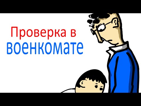 Видео: Меня попросили......