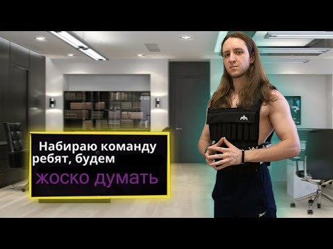 Видео: Порция жоскости + мудрости