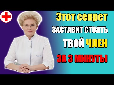 Видео: Утренний ритуал на 3 минуты, который вернет вам 18 лет.