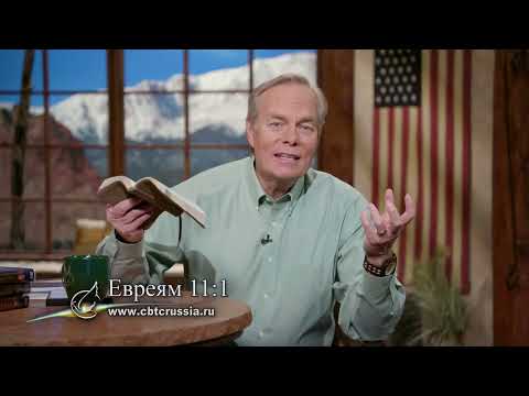 Видео: 3. Дух, душа и тело