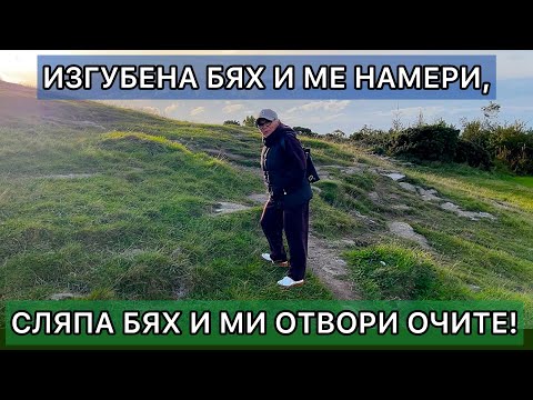 Видео: Историята на мама / Живот в Ирландия