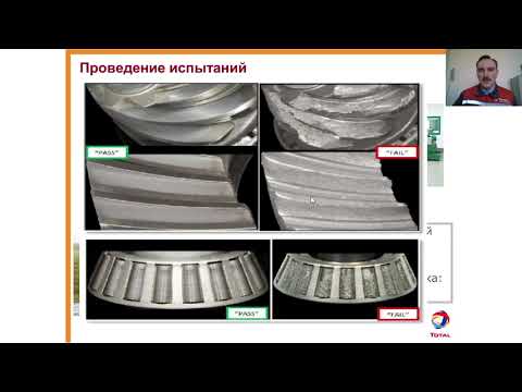 Видео: Масла для трансмиссий