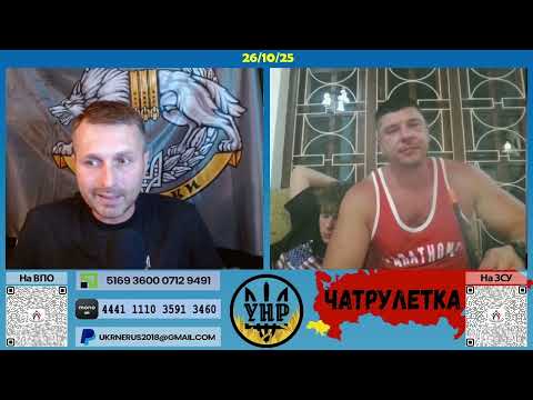 Видео: Людожер хоче виглядати метеликом [26/10/25]