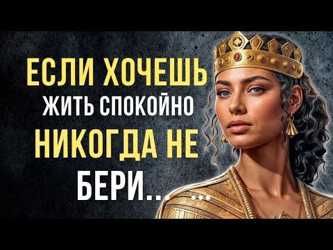 Видео: Невероятно Мудрые Ассирийские Пословицы и Поговорки! Почему, Я не Знал Это Раньше!