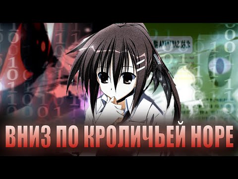 Видео: [ 𝗦𝘂𝗯𝗮𝗿𝗮𝘀𝗵𝗶𝗸𝗶 𝗛𝗶𝗯𝗶 ] - Что же в реальном мире ? // РАЗБОР + ПЕРЕСКАЗ "𝗗𝗼𝘄𝗻 𝘁𝗵𝗲 𝗥𝗮𝗯𝗯𝗶𝘁-𝗛𝗼𝗹𝗲 𝗜𝗜"