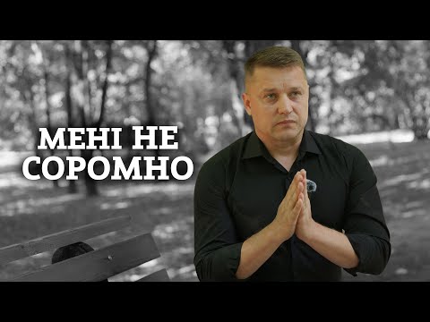 Видео: Чому Олександру Третяку не соромно за жоден день у кріслі мера Рівного