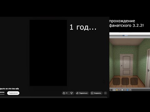 Видео: Играю в Angry Neighbor Release 3.2.2 Test 2 Public FIx