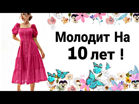 Видео: КУПИЛА ЭТУ ОДЕЖДУ, а она оказалась........................еще лучше, чем на фото ! Ирина Дрессмания