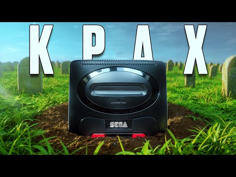 Видео: Як одне слово вбило культову Sega. Історія краху Cега