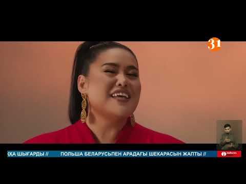 Видео: Актриса Дариға Бадықова жолдасымен ажырасып кетті