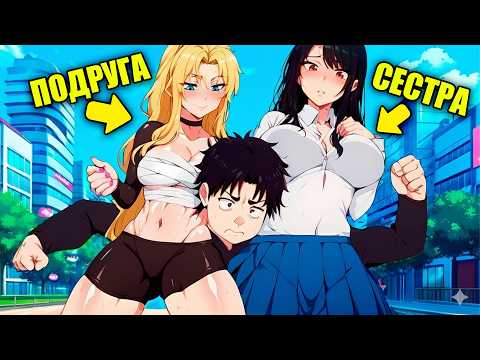 Видео: Гендерные роли изменились, но он САМЫЙ СИЛЬНЫЙ мужчина на свете!