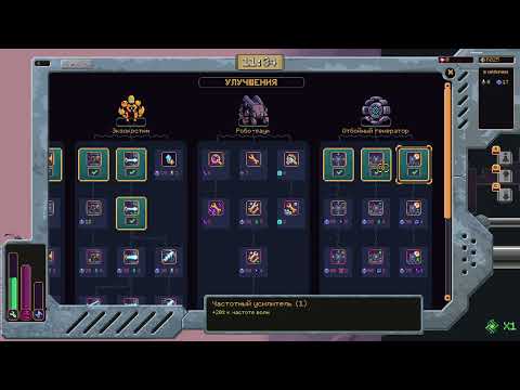 Видео: проходим игру перед выходом  2 части Wall World №3