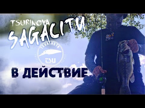 Видео: #TSU_Sagacity - въдица за #BASS или брутална универсалка с уклон #microjig?!