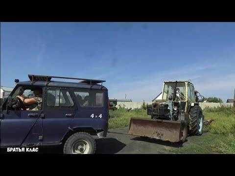 Видео: Заводим УАЗом с буксира трактор ЮМЗ - 6.