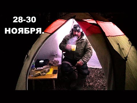 Видео: Рыбалка. Двое Суток на Реке. Рыбалка на Живца и Червя.
