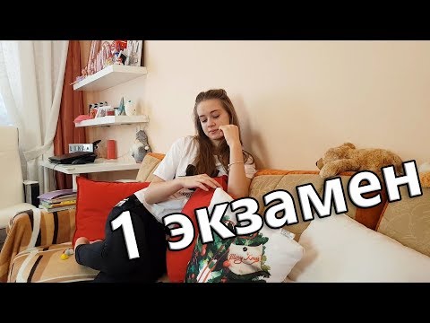 Видео: LIFE VLOG: Как Лика Сдала ЭКЗАМЕН ПО РУССКОМУ ЯЗЫКУ?