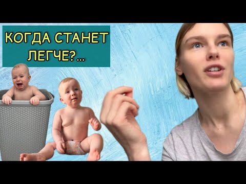 Видео: Итоги материнства/ извечный вопрос/ когда станет легче с ребенком?/ гуляем в сказочном лесу/