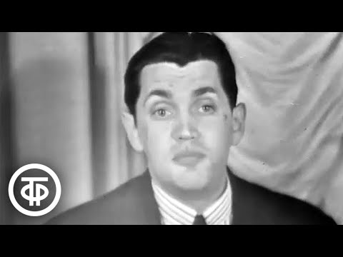 Видео: Поэт Роберт Рождественский читает стихотворение "Горение" (1965)