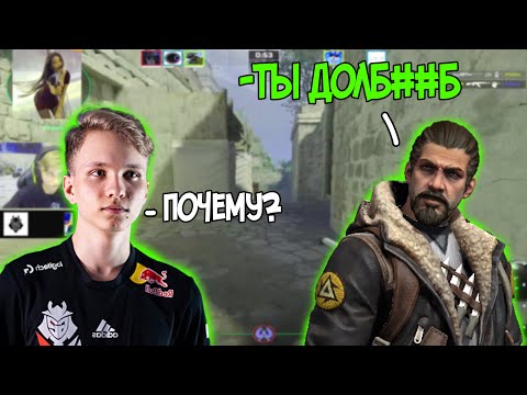 Видео: РАНДОМ С ФЕЙСИТА ОБОЗВАЛ МОНЕСИ!! M0NESY НАБИЛ 41 ФРАГ // CS2