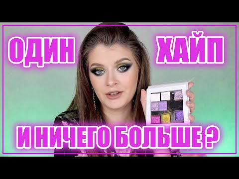 Видео: Обзор на однушки от Clionadh | Стоит ли оно того? 🌸