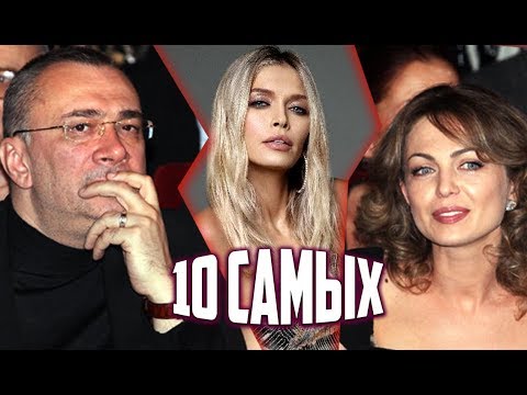 Видео: Громкие разводы звезд. 10 самых... @centralnoetelevidenie