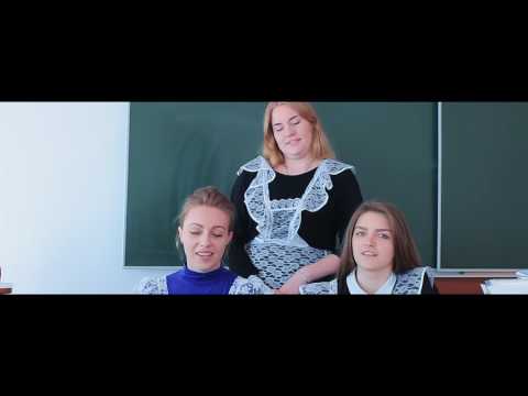 Видео: Выпуск 2016 Школа 77 г.Новокузнецк