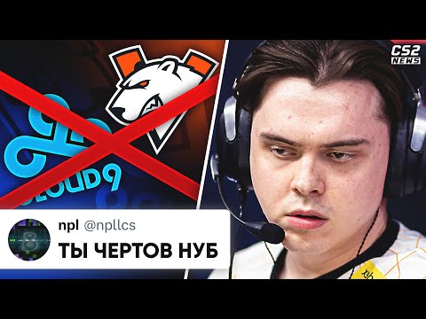 Видео: ЭЛЕКТРОНИК УНИЧТОЖИЛ ЕЩЕ ОДНУ КОМАНДУ!? ЗАМЕС БЫВШЕГО ИГРОКА НАВИ и БУМЫЧА! НОВОСТИ КС