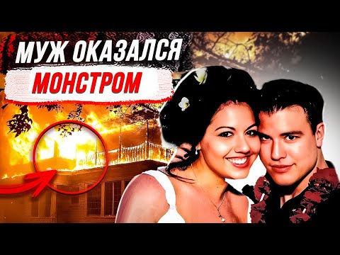 Видео: Токсичные отношения привели к трагедии: дело Вашти Сикэт