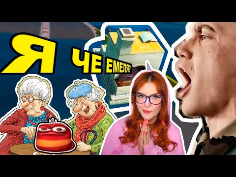Видео: ОТКУДА МЕМ - КОТ ГОВОРИТ ЭХ, Я ЧЕ ЕМЕЛЯ, СУПЕРМЕН, OI OI OI, СЭР ДА СЭР, КУМА РЕАКЦИЯ НЕ БУДИ