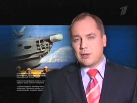 Видео: Ударная сила:Хватка Альбатроса