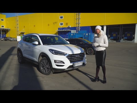Видео: Хендэ Туссан. Почему он, а не Ниссан Кашкай или Киа Селтос? Лиса рулит