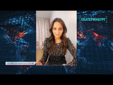 Видео: Осознанный контакт Евгении в эфире ТВ ЭКСТРА | Записки контактёров - часть 2