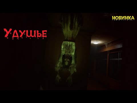 Видео: Удушье ⚡ ГРОМОЗЕКА погружение в историю одной семьи ➤ 1 SUFFOCATE