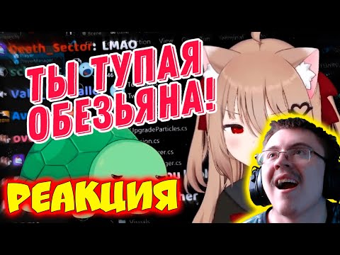 Видео: Злой ИИ уничтожил создателя (Злая Нейро-сама) ( НЕЙРО-САМА на русском ) | Реакция