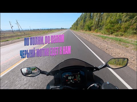 Видео: VOGE 525RR - ЧИЛОВЫЕ ПОКАТУШКИ - выезд за город(2) , тренировка на серпантине