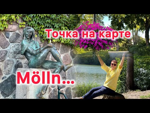 Видео: ЗОЖ пенсионера. Видео о прекрасном городке в Германии и его  природных достопримечательностях.