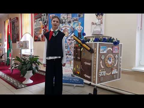 Видео: пионер лидер