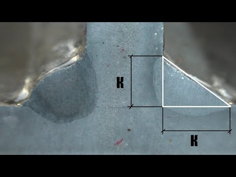 Видео: Что такое катет сварного шва и как его выбрать