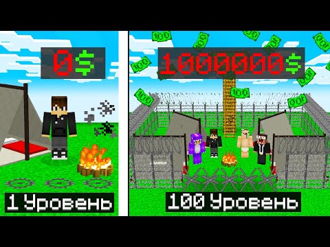 Видео: КУПИЛ И ПРОКАЧАЛ БАЗУ ПРОТИВ ЗОМБИ В МАЙНКРАФТ! ЕНОТИК ФИАЛКА И НУБИК MINECRAFT