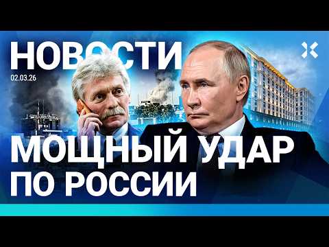 Видео: ⚡️НОВОСТИ | ИРАН: БОЛЕЕ 500 ПОГИБШИХ | СМЕРТЬ УМАРА ДЖАБРАИЛОВА В МОСКВЕ | МОЩНЫЙ УДАР ПО РОССИИ
